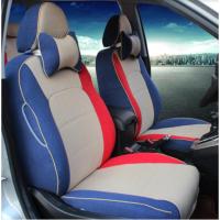 敬平个性化汽车座套全包围坐垫四季通用宝马mini甲壳虫高尔夫专用座套 英伦风法兰西坐垫