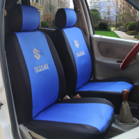 敬平昌河铃木北斗星汽车座套 全包座套四季通用 北斗星专车专用座椅套 北斗星--黑蓝色绣车标坐垫