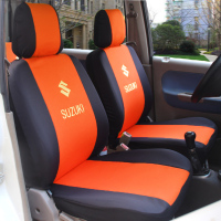 敬平昌河铃木北斗星汽车座套 全包座套四季通用 北斗星专车专用座椅套 北斗星--黑橙色绣车标坐垫