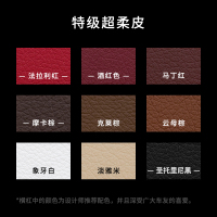 敬平保时捷macan皮坐垫卡宴panamera帕拉梅拉专用座套四季汽车座垫 五座-特级超柔皮-备注车型颜色-包款坐垫