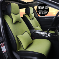 敬平七座六座汽车坐垫四季通用别克GL8 GL6 本田奥德赛艾力绅专用座套 魔焰绿七座豪华版 平