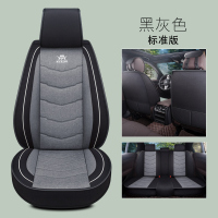 敬平网红汽车坐垫四季通用大众polo奥迪A3现代卡罗拉女士专用全包座套 黑灰色 标准版 平