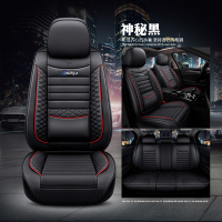 敬平福特嘉年华专用座套全包围汽车坐垫四季通用全包坐垫套夏季座椅套 四季全皮款[标准版]神秘黑 平
