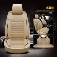 敬平北汽昌河A6/Q25/Q35/Q7专用汽车座套四季通用女神皮革全包围坐垫 Q01温馨米标准款 平