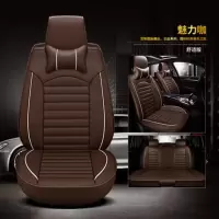 敬平北汽昌河A6/Q25/Q35/Q7专用汽车座套四季通用女神皮革全包围坐垫 Q01魅力咖舒适款 平