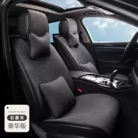 敬平新款本田十代雅阁CRV皓影冠道专用座套 汽车坐垫四季通用半包座垫 石墨灰豪华版 平
