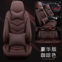 敬平吉利新帝豪GSGL远景S1远景X3博越汽车座套专用坐垫套全包围座椅套 咖啡色 豪华版(全皮款) 平