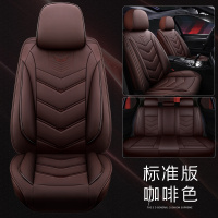 敬平吉利新帝豪GSGL远景S1远景X3博越汽车座套专用坐垫套全包围座椅套 咖啡色 标准版(全皮款) 平