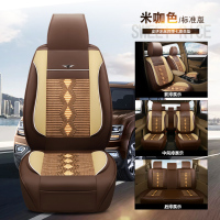 敬平五菱宏光S荣光V宝骏730长安欧诺S1座套全包围7座七座专用汽车坐垫 七座标准版[米咖色] 平