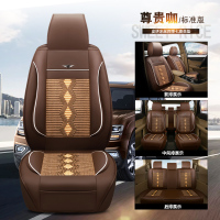 敬平五菱宏光S荣光V宝骏730长安欧诺S1座套全包围7座七座专用汽车坐垫 七座标准版[尊贵咖] 平