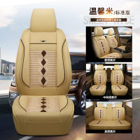 敬平五菱宏光S荣光V宝骏730长安欧诺S1座套全包围7座七座专用汽车坐垫 七座标准版[温馨米] 平