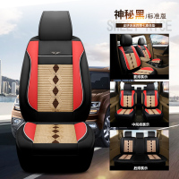 敬平五菱宏光S荣光V宝骏730长安欧诺S1座套全包围7座七座专用汽车坐垫 七座标准版[神秘黑] 平