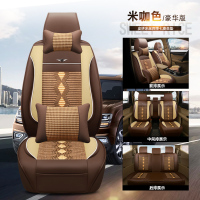 敬平五菱宏光S荣光V宝骏730长安欧诺S1座套全包围7座七座专用汽车坐垫 七座豪华版[米咖色] 平