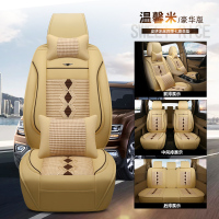 敬平五菱宏光S荣光V宝骏730长安欧诺S1座套全包围7座七座专用汽车坐垫 七座豪华版[温馨米] 平