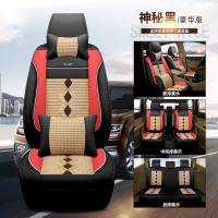 敬平五菱宏光S荣光V宝骏730长安欧诺S1座套全包围7座七座专用汽车坐垫 七座豪华版[神秘黑] 平