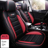 敬平2020款X70七座套X70s四季全包座椅垫皮类五座7座专用汽车坐垫 七座--标准版--黑红 平