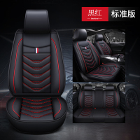 敬平2020款荣威RX3 I6 I5 RX5汽车座套荣威rx5座椅套全包围专用坐垫套 黑红色 标准版 平