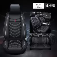 敬平2020款荣威RX3 I6 I5 RX5汽车座套荣威rx5座椅套全包围专用坐垫套 黑白色 标准版 平