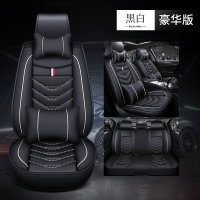 敬平2020款荣威RX3 I6 I5 RX5汽车座套荣威rx5座椅套全包围专用坐垫套 黑白色 豪华版 平