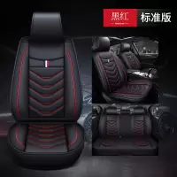 敬平2020款荣威RX3 I6 I5 RX5汽车座套荣威rx5座椅套全包围专用坐垫套 市面99%车型都有,如遇车型不匹 