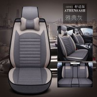 敬平奇瑞A1A3A5/QQ3/QQ6/风云2旗云瑞虎专用全包四季坐垫汽车座套布艺 云嘟 四季舒适版 灰色 平