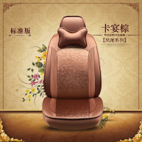 敬平汽车座套专车专用订制全包围亚麻坐垫布艺座椅套定做四季通用布套 标准版(卡宴棕) 平