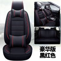 敬平上汽大众2019款桑塔纳浩纳polo专用汽车座套全包围四季通用坐垫 四季全包-豪华版黑红色 平