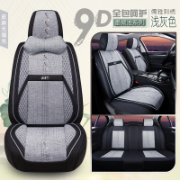 敬平新款全包围汽车坐垫四季通用亚麻全包专用荞麦夏季布艺座套 墨倾池|9D全包(浅灰色) 平