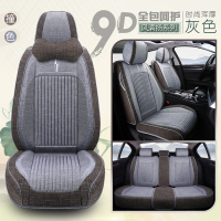 敬平新款全包围汽车坐垫四季通用亚麻全包专用荞麦夏季布艺座套 风清扬|9D全包(灰色) 平