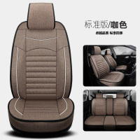 敬平起亚K2K3K5福瑞迪赛拉图锐欧专车专用汽车座套四季通用全包坐垫套 亚麻有任何质量问题7天无理由退换货 平