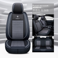 敬平2019款瑞虎8座套五座全包四季专用瑞虎八5座全新夏季冰丝汽车坐垫 标准版-质感灰 平