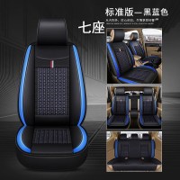 敬平北汽幻速H2E H3F S3L S3 H3威旺M20七座专用汽车座套四季全包坐垫 七座标准版黑蓝色 平