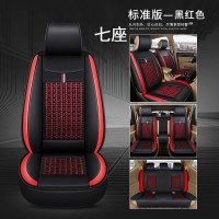 敬平北汽幻速H2E H3F S3L S3 H3威旺M20七座专用汽车座套四季全包坐垫 七座标准版黑红色 平