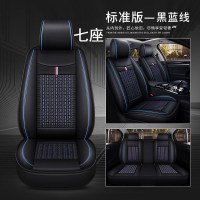 敬平北汽幻速H2E H3F S3L S3 H3威旺M20七座专用汽车座套四季全包坐垫 七座标准版黑蓝线 平