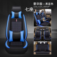 敬平北汽幻速H2E H3F S3L S3 H3威旺M20七座专用汽车座套四季全包坐垫 七座豪华版黑蓝色 平