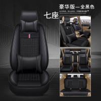 敬平北汽幻速H2E H3F S3L S3 H3威旺M20七座专用汽车座套四季全包坐垫 七座豪华版全黑色 平
