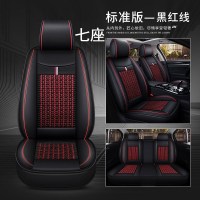 敬平北汽幻速H2E H3F S3L S3 H3威旺M20七座专用汽车座套四季全包坐垫 七座标准版黑红线 平