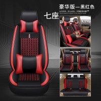 敬平北汽幻速H2E H3F S3L S3 H3威旺M20七座专用汽车座套四季全包坐垫 七座豪华版黑红色 平