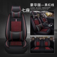 敬平北汽幻速H2E H3F S3L S3 H3威旺M20七座专用汽车座套四季全包坐垫 七座豪华版黑红线 平
