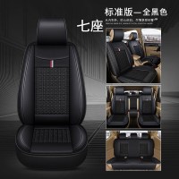 敬平北汽幻速H2E H3F S3L S3 H3威旺M20七座专用汽车座套四季全包坐垫 七座标准版全黑色 平