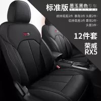 敬平2020款荣威RX5 MAX全包围专用座套19款RX5汽车坐垫四季通用座椅套 卡通版-托帕淡蓝 平