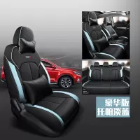 敬平2020款荣威RX5 MAX全包围专用座套19款RX5汽车坐垫四季通用座椅套 豪华版-托帕淡蓝 平