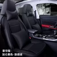 敬平海马座套专用包四季通用定做海马8s座椅套皮春季汽车坐垫套 后排半款 豪华版 黑色 平