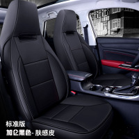 敬平海马座套专用包四季通用定做海马8s座椅套皮春季汽车坐垫套 后排款 标准版 黑色 平