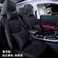 敬平海马座套专用包四季通用定做海马8s座椅套皮春季汽车坐垫套 后排款 豪华版 黑色 平