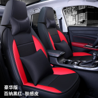 敬平海马座套专用包四季通用定做海马8s座椅套皮春季汽车坐垫套 后排款 豪华版 黑红 平