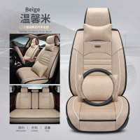 敬平雪弗兰科沃滋雪弗莱乐风乐驰科帕奇夏季皮革座套专用全包汽车坐垫 布艺米色豪华型坐垫