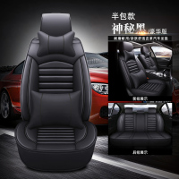 敬平东风风神A60 E70 A30 H30 S30 AX3 AX5四季汽车座套全包专用坐垫 A款 豪华版 神秘黑 皮款 