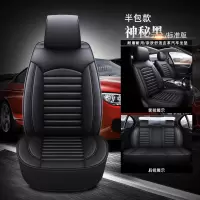 敬平东风风神A60 E70 A30 H30 S30 AX3 AX5四季汽车座套全包专用坐垫 A款 标准版 神秘黑 皮款 