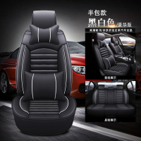 敬平东风风神A60 E70 A30 H30 S30 AX3 AX5四季汽车座套全包专用坐垫 A款 豪华版 黑白色 皮款 